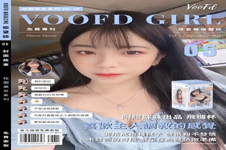 直播卖货的小妹在男友的淫威调教下又会是什么表现 性感蕾丝睡衣+学生制服高潮喷水